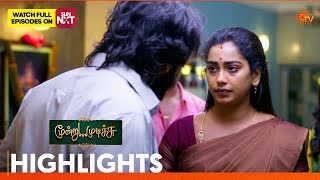 Moondru Mudichu - Highlights 1 | 08 Apr 2026 | Tamil Serial | Sun TV
