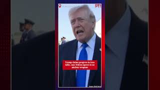 Trump claims progress in Iran talks, says Tehran agrees to no nuclear weapons
