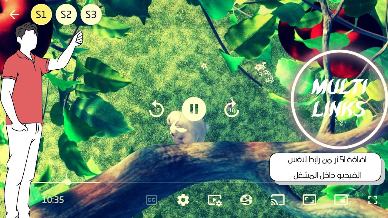 كيفية إضافة روابط متعددة للفيديو داخل المشغل باستخدام xPola Player