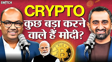 Crypto News Today | Crypto Future in India Donald Trump & Genius Act | Jio Coin, Pepe Coin, PI Coin