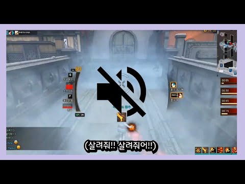 [사이퍼즈 클립모음] 비명소리 가득한 2월초 하이라이트