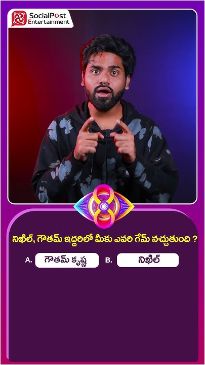 which-of-the-two-nikhil-and-gautham-is-doing-better-big-boss-8