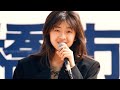 志賀真理子、1989年1月21日。
