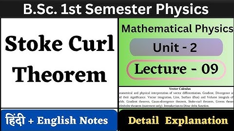 Stokes Curl Theorem | BSc 1st Semester Physics | Unit-2 | L-09 | Vector Calculus