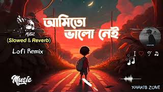 আম ত ভল নই Ami To Valo Nei 𝙎𝙡𝙤𝙬𝙚𝙙 𝙍𝙚𝙫𝙚𝙧𝙗 Lo-Fi Song -Remix - Samz Vai-