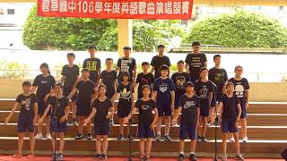2018碧華國中英語歌唱比賽705