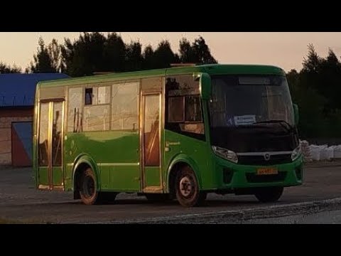 Поездка на автобусе