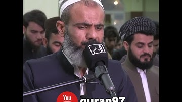 وسيق الذين كفروا إلى جهنم زمرا - القارئ عمر عبدالله