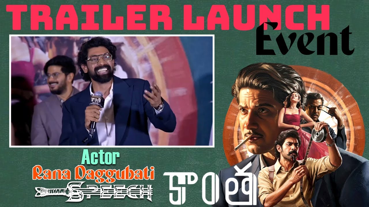 Actor Rana Daggubati Speech At Kaantha Telugu Trailer Launch Event  || Bullet Raj