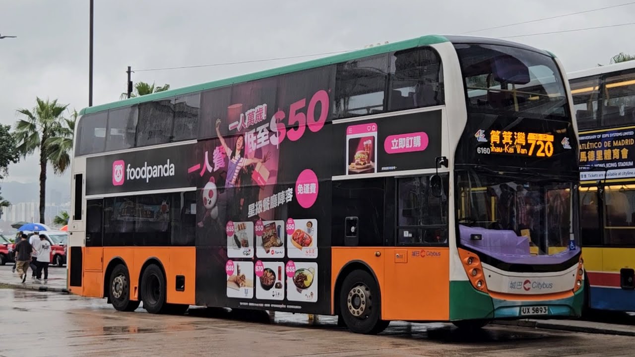 Hong Kong Bus CTB 6160 @ 720 城巴 Alexander Dennis Enviro500 MMC New Facelift 中環(港澳碼頭) - 嘉亨灣