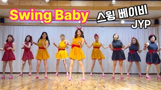 Swing Baby Linedance/ High Beginner/ 스윙 베이비 라인댄스