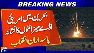 Breaking: U.S. Sheikh Isa Air Base Attacked by Iran – Full Update | Geo News