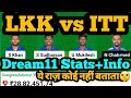 LKK vs ITT Dream11 Prediction|LKK vs ITT Dream11|LKK vs ITT Dream11 Team|