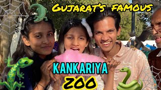 A trip to kankariya zoo | Gujarat famous tourist place || Payal gussa ho gayai |amandancerreal vlog