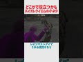 バイオハザードレクイエムのどこかで役立つかもしれない小ネタ
