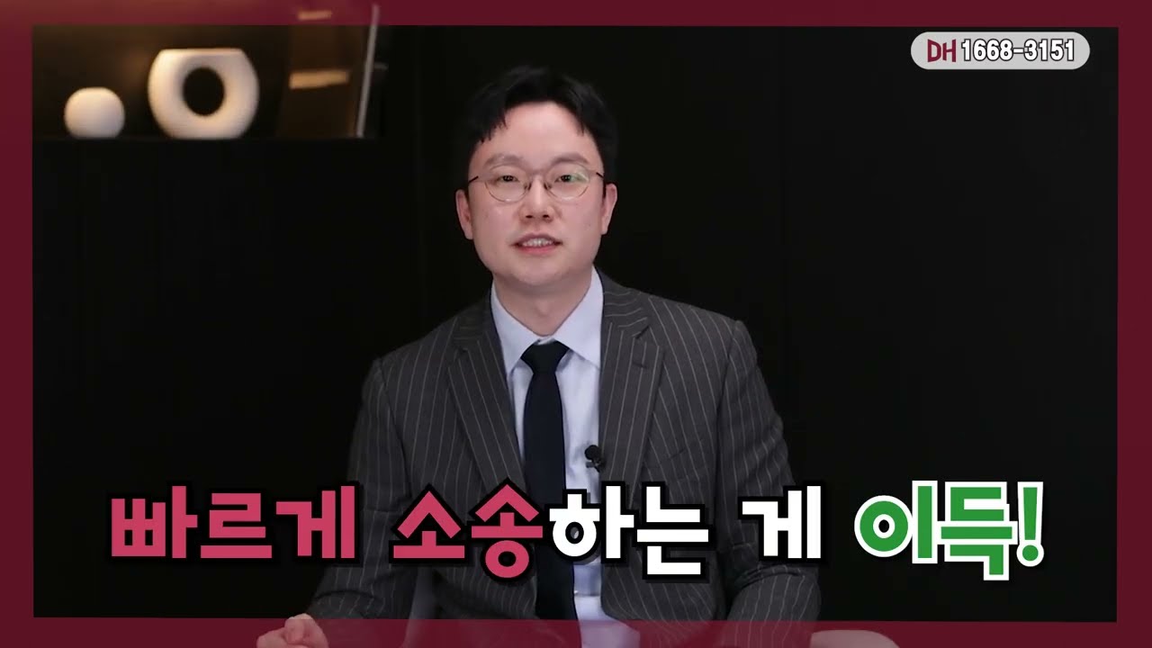이사 갈 때 전세보증금 안전하게 돌려받는 절차와 시기 - 임차권등기명령으로 보장 받기