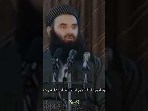 مقدمة خطبة الشيخ رمضان شكور رحمه الله