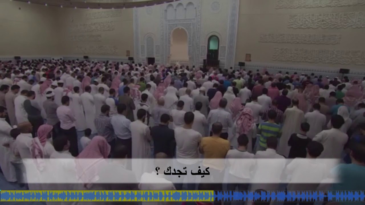 حال السلف مع الصلاة ؛ مقطع لشحذ الهمم