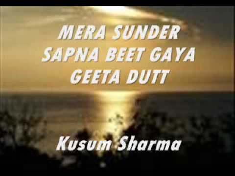 Geeta Dutt - Mera Sunder Sapna Beet Gaya -Do Bhai ...