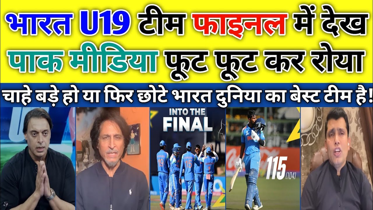 Pak Media Crying India U19 Beat AFG U19 Riches Final | Ind vs Afg U19 Highlights | Pak Reacts |