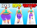 ЭВОЛЮЦИЯ ПОХУДЕНИЯ, МАКСИМАЛЬНЫЙ УРОВЕНЬ! | Fat 2 Fit