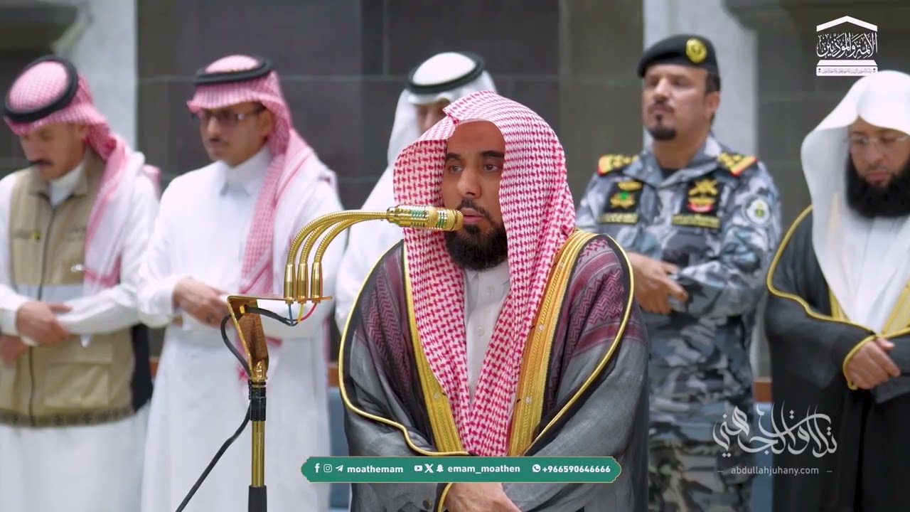 "نعم المولى ونعم النصير" تحبير مزدان من سورتي الأنفال والحج للبلبل د. عبدالله الجهني عشاء 2-5-1448هـ