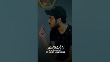 @islam_sobhi القارئ إسلام صبحي سورة الأعراف 156