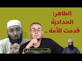 ا حامد الطاهر الحدادية قدمت للأمة الإسلامية أبوالحسن الأزهري
