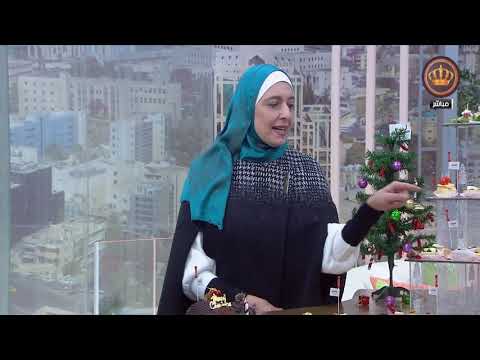 يوم جديد موسم الاعياد والظيافة فيه ايمان قطان 17122018