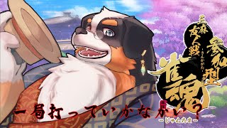 【参加型雀魂配信】どうだい？一局やっていかない？？