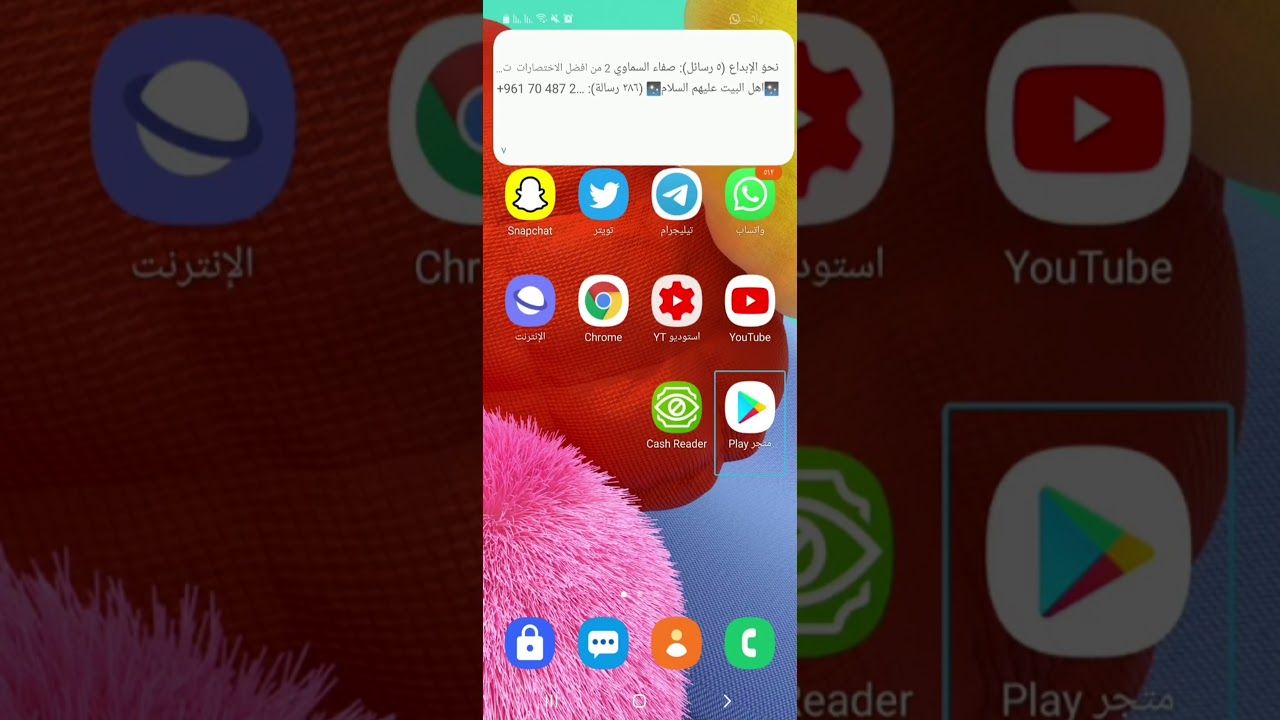 شرح تطبيق Cash Reader قارئ العملات #للمكفوفين