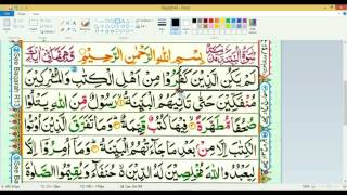 Learn Quran Reading Very Simple and Easy : Surah 98 Al Bayyinah