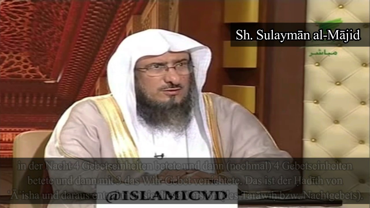 Sh. Sulayman al-Majid | Der Tarawih-Stil in türkischen Moscheen