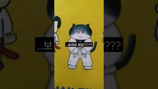 2022년 8월 13일