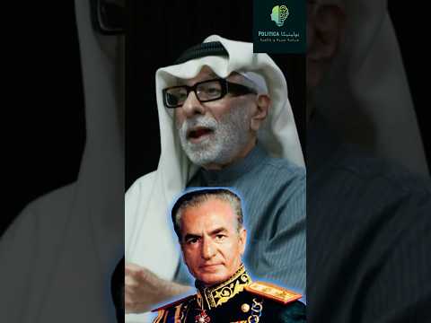 الصافاك أسقطني و ليس شعبي إيران