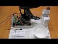 Робот манипулятор - Robot Arm
