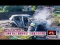 毒品相關槍擊案