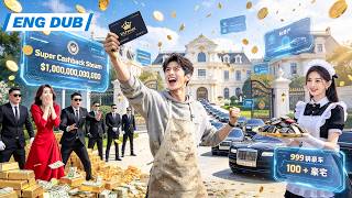 🔥Wife & Daughter Use Him for Cash—Poor Man Awakens Super Cashback Steam:10,000x on His Own Spending!