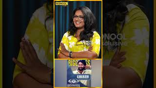 Kamurudin Basha ரொம்ப நல்ல பையன்..அவருக்கு முன் கோவம் அதிகம்..!! | Pooja Ramakrishnan | Bigg Boss