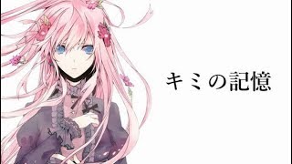 Memories of You [Rock Cover]