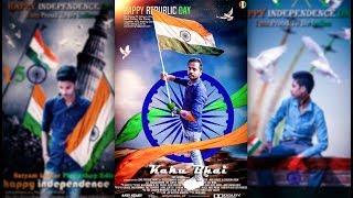Happy Independence Day Photo editing in || Kaku bhai photo editing || screenshot 2