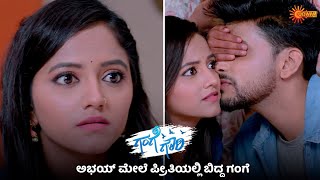 ಗಂಗೆ ಲವ್ಸ್ ಅಭಯ್ | Gange Gowri - Super Duper Scenes | 27 2 2024| Kannada Serial | Udaya TV