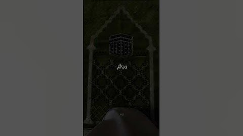 راحة نفسية💕حالات واتس اب قران💕مقاطع دينية قصيرة آيات قرانية||ستوريات انستا#يوم_الجمعة