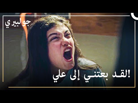 أعادت بدرية النشاط في المستشفى! | جولبيري