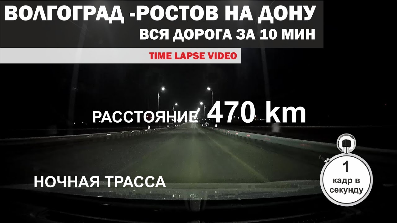Волгоград тихорецк на машине