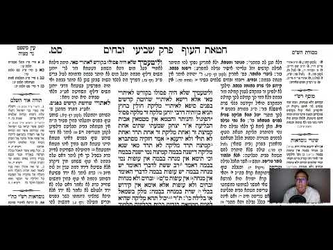 Zevahim 69a - Youtube