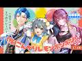 【 #がみけん合説歌枠リレー 】我々が‼️(株)こんがりれもんボンボン だ‼️【レモネ・スクアーロ/ #個人vtuber 】
