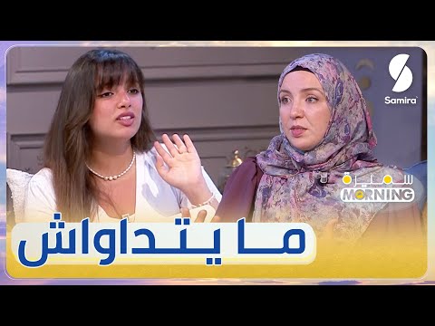 الطبيبة أسماء بور مرض جيلبرت لا يعالج و الأدوية تخفف منه