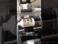 Semi automatic round bottle labeling machine..contact for information:-9727542733/9978634384