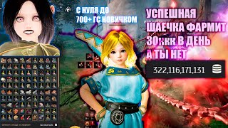 видео: Black desert ЛУЧШИЙ СПОСОБ ЗАРАБОТКА В ИГРЕ НОВИЧКУ\ПРОКАЧКА СЕЗОНА картинка: Black desert ЛУЧШИЙ СПОСОБ ЗАРАБОТКА В ИГРЕ НОВИЧКУ\ПРОКАЧКА СЕЗОНА